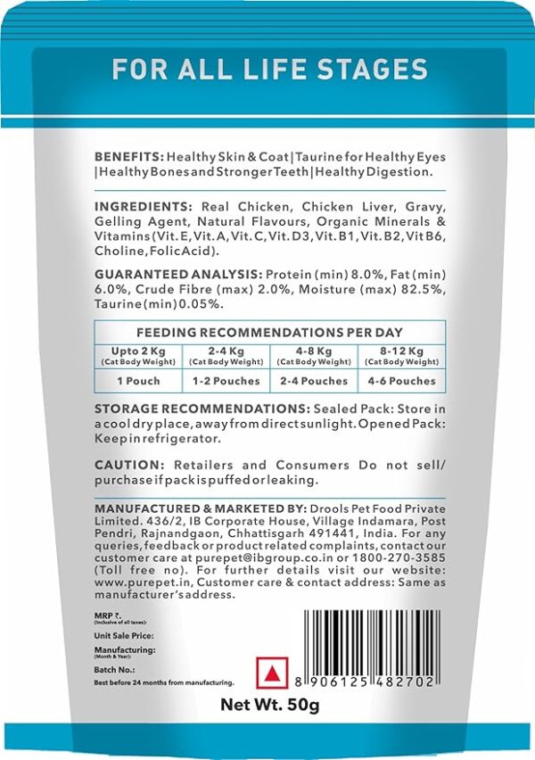 PurePet Wet Cat Food - Real Chicken and Chicken Liver in Gravy - All life stages (Pack of 5) - Image 2