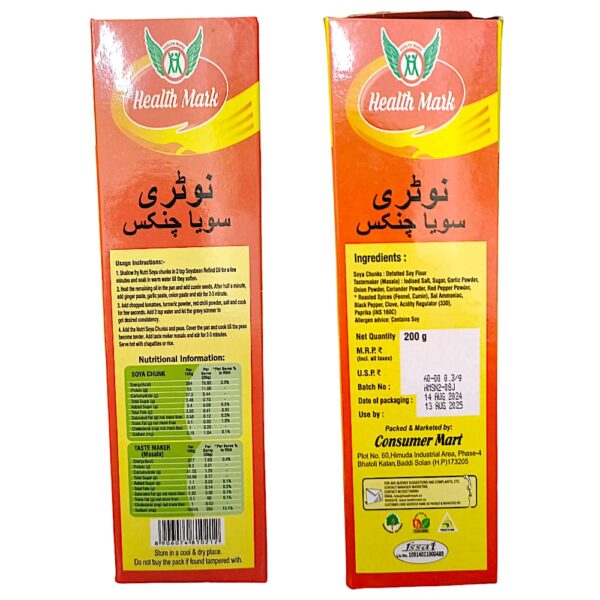 Health Mark Taste Maker Soya Chunks 200 Grams I 100% Vegetarian and Healthy - Image 3